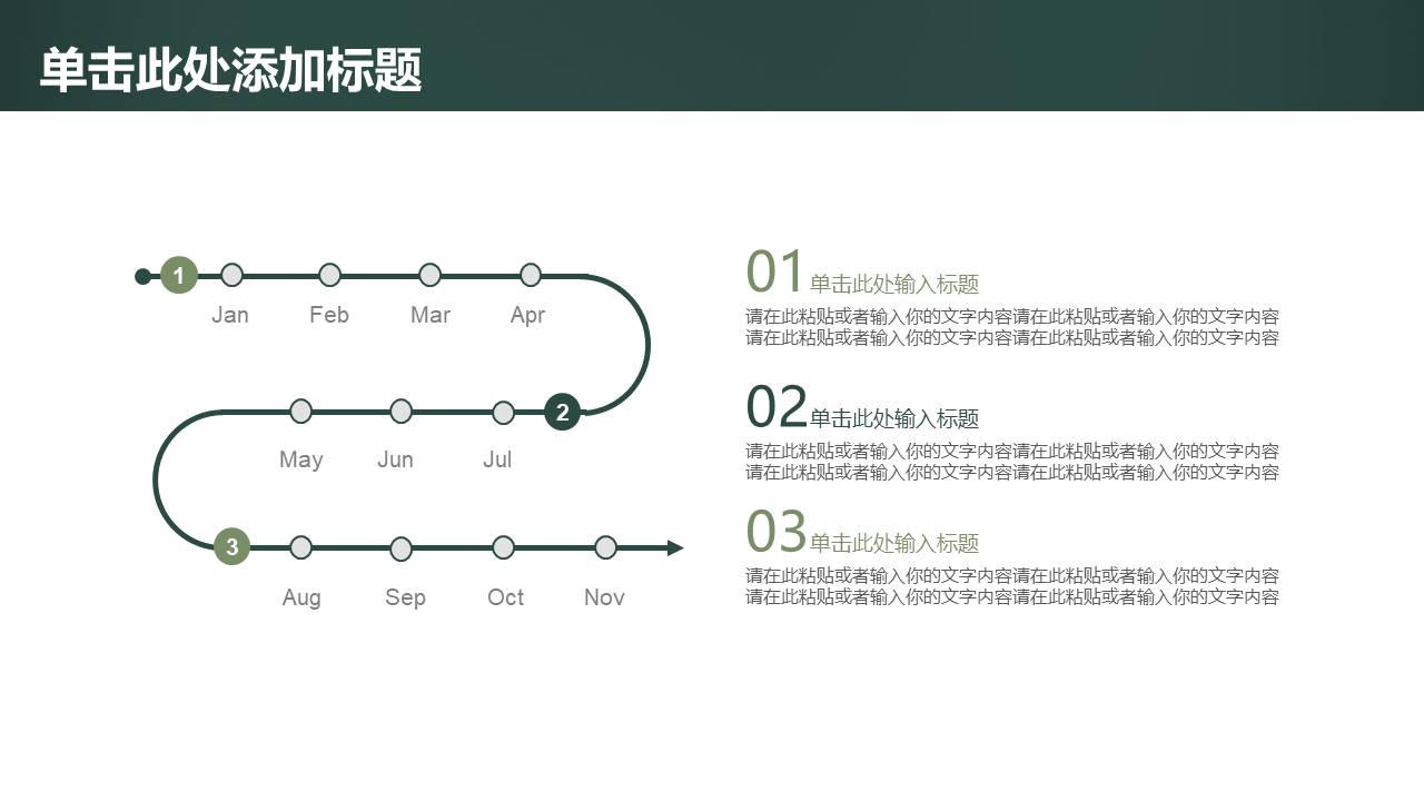 教育课件 (40).pptx